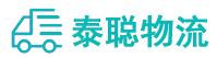重庆到万柏林区物流公司